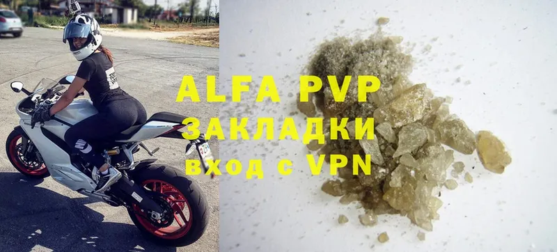 Alpha PVP мука Клинцы